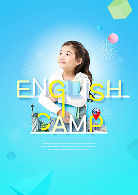 PSD 편집이미지 응시 여자 어린이교육 어린이 영어교육 한명 들기 사람 상반신 책 미국 한국인 정사각형 자유의여신상 맨해튼 영어캠프 소녀한명만 이미지편집 도형 1 영어 시선 교육 북아메리카 모션 동양인 캠핑 세계문화유산 뉴욕 여자한명만 소녀만 파일형식