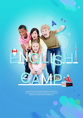 PSD 서양인 외국인 편집이미지 알파벳 여자 어린이교육 남자 어린이 흑인 캐나다 영어교육 사람 빌딩 여러명 글로벌 연필 한국인 즐거움 글로벌교육 영어캠프 책더미 어린이만 이미지편집 영어 교육 감정 다수 북아메리카 학용품 동양인 인종 건물 책 필기구 캠핑 무더기 파일형식