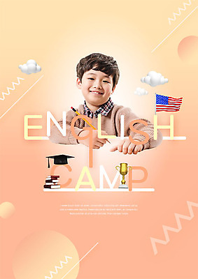 PSD 구름 편집이미지 어린이교육 남자 어린이 학사모 영어교육 한명 미소 사람 상반신 앞모습 연필 성조기 트로피 영어캠프 책더미 소년한명만 이미지편집 자연요소 모자_잡화 1 영어 교육 뷰포인트 졸업 학용품 표정 책 필기구 캠핑 국기 상_우승 무더기 남자한명만 소년만 파일형식