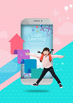 전신 PSD 편집이미지 여자 어린이교육 화살표 어린이 팔벌리기 책가방 한명 사람 스마트폰 숫자 점프 한국인 풍선 연산기호 책더미 소녀한명만 이미지편집 문자 1 기호 교육 가방 모션 동양인 책 핸드폰 스마트기기 무더기 여자한명만 소녀만 파일형식