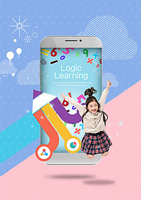 전신 PSD 구름 편집이미지 여자 어린이교육 어린이 책가방 한명 미소 사람 스마트폰 숫자 점프 한국인 풍선 빗살무늬 연산기호 연필모양 소녀한명만 이미지편집 자연요소 모양 문자 1 기호 교육 가방 모션 표정 동양인 핸드폰 스마트기기 여자한명만 소녀만 파일형식