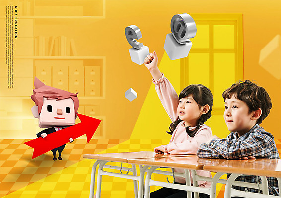 PSD 편집이미지 여자 어린이교육 남자 화살표 어린이 인터넷 의자 책장 사람모양 사람 앉기 상반신 두명 손들기 한국인 발표 이메일 창가 책상 격자 어린이만 이미지편집 모양 교육 가구 무늬 창문 모션 동양인 파일형식