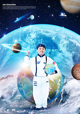 전신 PSD 편집이미지 어린이교육 남자 지구 어린이 한명 서기 미소 들기 사람 지구본 우주 파이팅 주먹 행성 한국인 우주선 우주복 소년한명만 이미지편집 1 옷 교육 모션 표정 동양인 남자한명만 소년만 파일형식