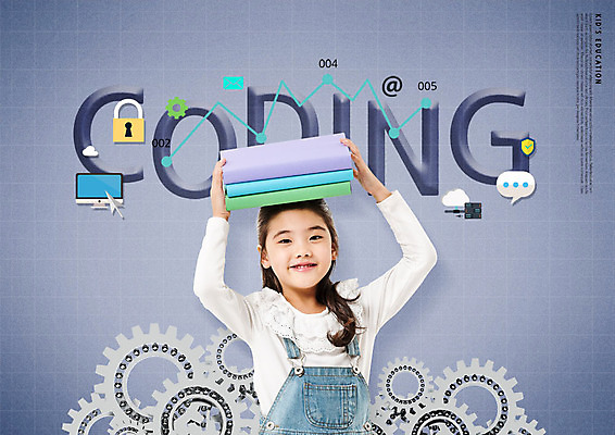 PSD 편집이미지 여자 어린이교육 어린이 자물쇠 한명 미소 들기 사람 상반신 책 컴퓨터 모니터 한국인 이메일 여러권 톱니바퀴 머리위 소녀한명만 코딩 이미지편집 1 교육 다수 모션 표정 동양인 전자제품 컴퓨터교육 여자한명만 소녀만 파일형식