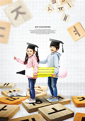 전신 PSD 편집이미지 여자 어린이교육 남자 어린이 학사모 서기 미소 들기 사람 한글 두명 연필 블록 한국인 어린이만 이미지편집 문자 모자_잡화 교육 졸업 모션 학용품 표정 동양인 필기구 파일형식