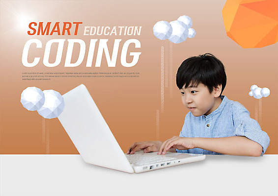 PSD 편집이미지 응시 어린이교육 남자 어린이 한명 사람 상반신 노트북 한국인 스마트 입체도형 소년한명만 코딩 이미지편집 도형 1 시선 교육 컨셉 동양인 전자제품 입체 컴퓨터교육 남자한명만 소년만 파일형식