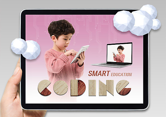 PSD 편집이미지 손 응시 어린이교육 남자 어린이 들기 사람 소년 상반신 신체부위 노트북 태블릿 터치 한국인 스마트 코딩 이미지편집 시선 교육 컨셉 모션 동양인 전자제품 스마트기기 컴퓨터교육 파일형식