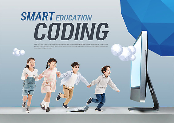 전신 PSD 편집이미지 여자 어린이교육 남자 어린이 사람 여러명 컴퓨터 달리기 모니터 손잡기 한국인 키보드 스마트 어린이만 코딩 이미지편집 교육 다수 컨셉 모션 동양인 전자제품 컴퓨터교육 파일형식