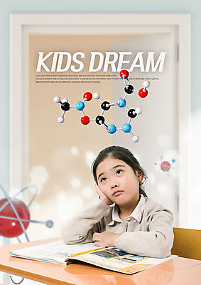 PSD 편집이미지 응시 여자 어린이교육 어린이 생각 의자 한명 사람 앉기 상반신 책 연필 꿈 한국인 올려보기 책상 분자구조모형 소녀한명만 이미지편집 1 시선 교육 가구 모션 학용품 동양인 필기구 모형 분자구조 여자한명만 소녀만 파일형식