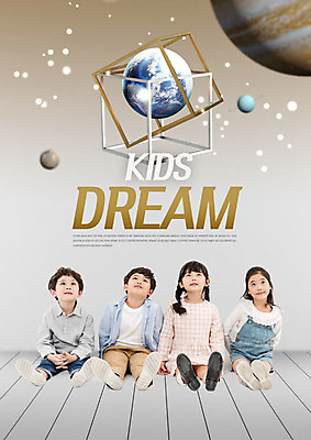 전신 PSD 편집이미지 응시 여자 어린이교육 남자 어린이 사람 앉기 여러명 우주 꿈 행성 한국인 올려보기 이미지편집 시선 교육 다수 모션 동양인 파일형식