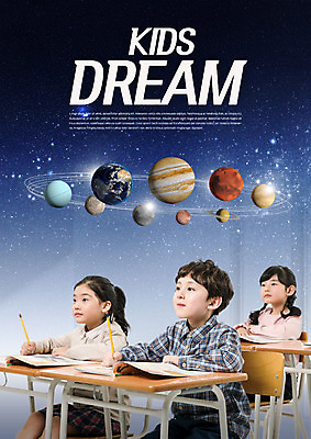 전신 PSD 편집이미지 응시 여자 어린이교육 남자 어린이 의자 사람 앉기 책 세명 연필 우주 꿈 행성 한국인 기록 책상 어린이만 이미지편집 시선 교육 가구 모션 학용품 동양인 필기구 파일형식