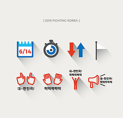 아이콘 화살표 응원 사람없음 세트 확성기 달력 깃발 날짜 사회이슈 러시아 손모양 스톱워치 월드싸커 2D아이콘 AI파일 모양 유럽 스포츠 시계 컨셉 파일형식 벡터 손_신체부위