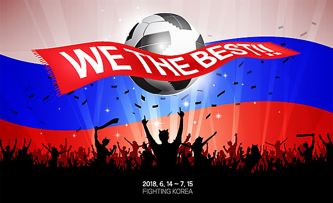 영어 실루엣 일러스트 축구공 응원 사람없음 기쁨 최고 사회이슈 붉은악마 응원단 러시아국기 슬로건 월드싸커 국내일러스트 AI파일 문자 감정 스포츠 컨셉 공 축구용품 촬영기법 국기 파일형식 벡터