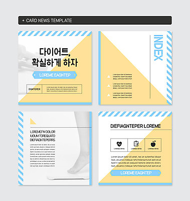 PSD 템플릿 웹템플릿 다이어트 발 신체부위 세트 건강관리 삼각형 체중계 카드뉴스 정방형 이미지템플릿 도형 건강 관리 사람 파일형식