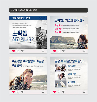 PSD 템플릿 손 여자 행복 웹템플릿 서기 웃음 앉기 여러명 상반신 20대 성인 앞모습 뒷모습 신체부위 반려동물 세트 제주도 사진촬영 외침 한국인 강아지 반려 카드뉴스 정방형 소확행 이미지템플릿 동물 감정 뷰포인트 다수 모션 한국 표정 사람 동양인 청년 촬영 소리 개 신조어 파일형식