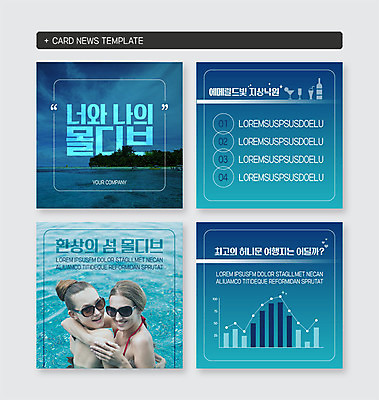 PSD 외국인 백인 템플릿 여자 수영복 바다 섬 웹템플릿 그래프 20대 성인 두명 옆모습 여름 세트 몰디브 성인여자만 카드뉴스 정방형 이미지템플릿 서양인 옷 계절 아시아 뷰포인트 사람 인종 청년 여자만 성인만 파일형식