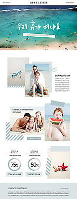 전신 PSD 외국인 백인 템플릿 여자 남자 ZIP 어린이 엎드리기 바다 웹템플릿 가족 휴가 수박 비행기 앉기 여러명 상반신 성인 해변 앞모습 세트 먹기 휴양지 뉴스레터 이미지템플릿 서양인 뷰포인트 다수 과일 관계 항공교통 모션 대중교통 사람 인종 장소 파일형식