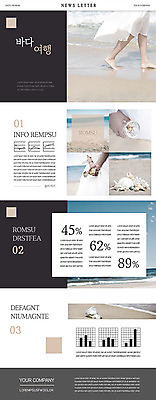 PSD 템플릿 손 여자 ZIP 바다 여행 웹템플릿 그래프 휴가 조개 성인 해변 두명 신체부위 세트 모래사장 다리 소라 뉴스레터 이미지템플릿 어패류 사람 파일형식