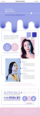 도형 PSD 템플릿 응시 여자 ZIP 웹템플릿 상반신 20대 성인 두명 앞모습 옆모습 세트 화장 뷰티 눈감음 보라색 한국인 뉴스레터 의료성형뷰티 성인여자만 이미지템플릿 시선 뷰포인트 컬러 모션 사람 동양인 청년 여자만 성인만 파일형식