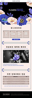 PSD 템플릿 꽃 ZIP 웹템플릿 나뭇잎 흑백 사람없음 세트 보라색 들꽃 티켓 뉴스레터 꽃축제 이미지템플릿 식물 컬러 잎 촬영기법 축제 파일형식