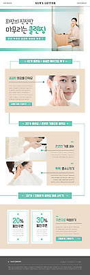 PSD 템플릿 여자 ZIP 얼굴 웹템플릿 웃음 앉기 성인 앞모습 옆모습 30대 세트 뷰티 한국인 세수 쿠폰 클렌징 뉴스레터 클렌징폼 성인여자만 이미지템플릿 뷰포인트 모션 표정 사람 동양인 신체부위 장년 청결 세안용품 여자만 성인만 파일형식