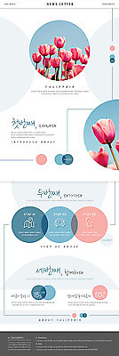 도형 PSD 템플릿 꽃 ZIP 웹템플릿 지도 자동차 사람없음 세트 튤립 원형 뉴스레터 꽃박람회 꽃축제 이미지템플릿 식물 육상교통 축제 박람회 파일형식