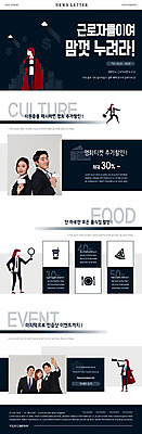 도형 PSD 템플릿 여자 남자 ZIP 웹템플릿 비즈니스 서기 여러명 상반신 20대 성인 앞모습 옆모습 공휴일 세트 세일 사각형 한국인 직장인 비즈니스맨 비즈니스우먼 뉴스레터 근로자의날 성인만 이미지템플릿 직업 기념일 뷰포인트 다수 모션 사람 동양인 청년 파일형식