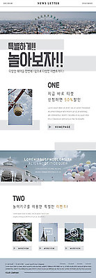 PSD 템플릿 ZIP 웹템플릿 이벤트 사람없음 세트 테마파크 놀이공원 쿠폰 대관람차 풍선 뉴스레터 할인쿠폰 이미지템플릿 놀이 공간 놀이기구 파일형식