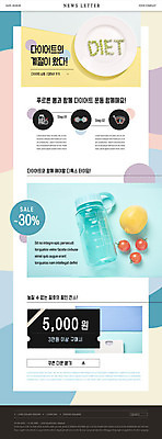 PSD 템플릿 접시 ZIP 웹템플릿 다이어트 토마토 과일 방울토마토 콩 사람없음 세트 레몬 물통 쿠폰 뉴스레터 이미지템플릿 식기 채소 곡류 건강 파일형식