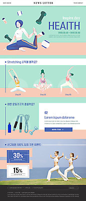 전신 PSD 외국인 백인 템플릿 여자 ZIP 웹템플릿 요가 서기 여러명 20대 성인 옆모습 세트 운동 건강관리 헬스 아령 줄넘기 뉴스레터 성인여자만 이미지템플릿 서양인 웰빙 뷰포인트 다수 모션 건강 관리 사람 인종 청년 여자만 성인만 파일형식