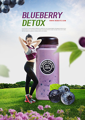 전신 PSD 편집이미지 여자 꽃 나뭇잎 한명 사람 초원 20대 성인 운동복 한국인 블루베리 블루베리주스 성인여자한명만 디톡스 이미지편집 식물 1 옷 잎 과일 건강 동양인 청년 과일주스 여자한명만 성인여자만 파일형식