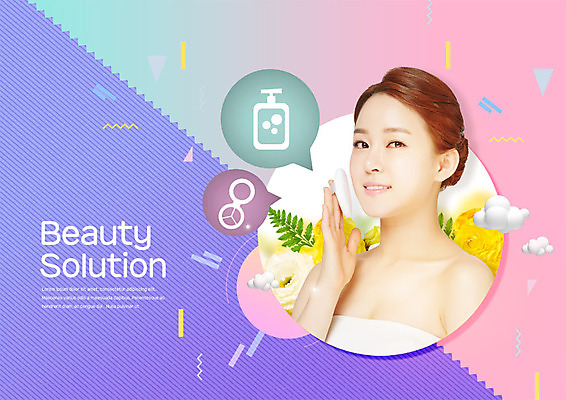 PSD 편집이미지 응시 여자 꽃 나뭇잎 한명 미소 사람 상반신 20대 성인 뷰티 한국인 향수 퍼프 의료성형뷰티 성인여자한명만 이미지편집 식물 1 시선 잎 표정 동양인 청년 화장품 여자한명만 성인여자만 파일형식