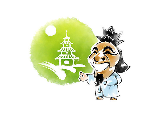 전신 PSD 한국전통 남자 일러스트 캘리그라피 붓터치 한명 사람 성인 한국인 달 석탑 한복 뒷짐 전통탈 양반 정자관 국내일러스트 자연요소 1 전통 모션 한국 동양인 탑 전통의상 신분 탈 파일형식