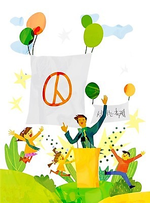 전신 PSD 여자 남자 별 어린이 일러스트 나뭇잎 사람 여러명 성인 축제 강의 투표 선거 마이크 즐거움 투표용지 풍선 동산 단상 선거유세 국내일러스트 자연요소 감정 음향기기 다수 잎 민주주의 파일형식