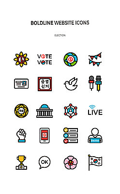 아이콘 사람모양 사람없음 스마트폰 세트 주먹 표지판 OK 태극기 투표 선거 사회이슈 트로피 라인아이콘 마이크 비둘기 배지 국회의사당 무궁화 국회 공정선거 라이브 신분증 볼드라인 2D아이콘 AI파일 모양 꽃 음향기기 컨셉 모션 조류 알림판 손짓 핸드폰 스마트기기 국기 민주주의 상_우승 증명서 파일형식 벡터