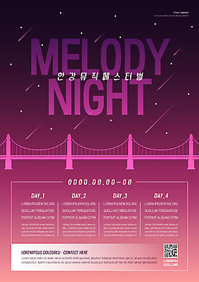 템플릿 포스터 분홍색 이벤트 사람없음 유성 그라데이션 QR코드 음악축제 한강다리 가교 포스터템플릿 이미지템플릿 AI파일 건축물 음악 컬러 축제 다리_건축물 한강 파일형식 벡터