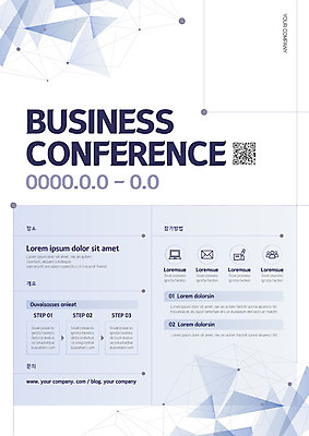 템플릿 포스터 비즈니스 회의 사람없음 날짜 삼각형 QR코드 포스터템플릿 이미지템플릿 AI파일 도형 파일형식 벡터