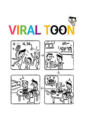 전신 남자 돈 일러스트 사람 여러명 상반신 성인 식당 희망 좌절 짜장면 만화 즐거움 주문 카툰스타일 블랙데이 회식 국내일러스트 AI파일 감정 다수 컨셉 데이이벤트 상점 중식 식사 재산 파일형식 벡터