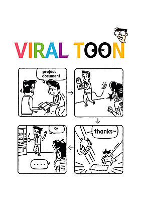 전신 남자 커피 지폐 일러스트 사람 여러명 상반신 성인 분노 하트 인사 직장인 떨어짐 만화 주기 문서 카툰스타일 자판기 프로젝트 국내일러스트 AI파일 모양 직업 감정 음료 다수 컨셉 돈 모션 예절 파일형식 벡터