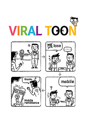 전신 남자 신랑 일러스트 결혼식 사람 여러명 성인 친구 스마트폰 만화 카툰스타일 모바일뱅킹 분실 핀테크 국내일러스트 AI파일 다수 결혼 관계 모바일 금융 핸드폰 스마트기기 뱅킹 파일형식 벡터