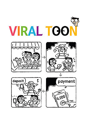 커플 여자 남자 일러스트 아이스크림 사람 여러명 상반신 성인 스마트폰 판매 동전 분노 만화 결제 주인 카툰스타일 입금 핀테크 국내일러스트 AI파일 감정 다수 돈 관계 모바일 디저트 금융 핸드폰 스마트기기 파일형식 벡터