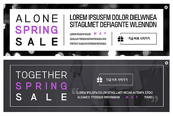 PSD 템플릿 손 배너 여자 ZIP 웹템플릿 이벤트 사람없음 신체부위 쇼핑 세일 이벤트배너 웹배너 이미지템플릿 사람 파일형식