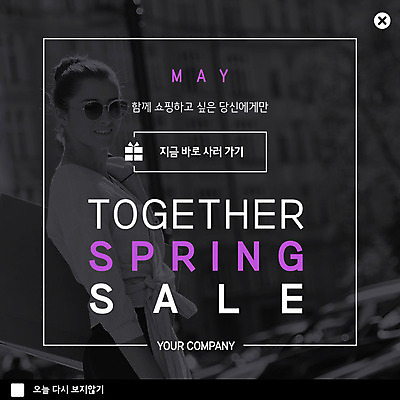 PSD 서양인 외국인 템플릿 여자 ZIP 웹템플릿 팝업 이벤트팝업 흑백 웹팝업 한명 이벤트 20대 성인 쇼핑 세일 성인여자한명만 이미지템플릿 1 촬영기법 사람 인종 청년 여자한명만 성인여자만 파일형식