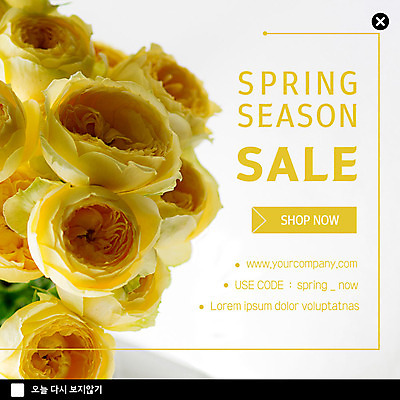 PSD 템플릿 꽃 ZIP 웹템플릿 팝업 이벤트팝업 웹팝업 이벤트 사람없음 노란색 세일 봄 이미지템플릿 식물 계절 컬러 파일형식