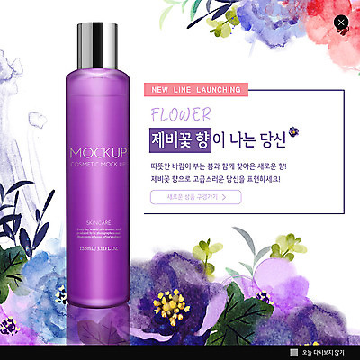 PSD 템플릿 꽃 ZIP 웹템플릿 팝업 이벤트팝업 웹팝업 이벤트 사람없음 뷰티 보라색 화장품 제비꽃 향기 이미지템플릿 식물 컬러 냄새 파일형식