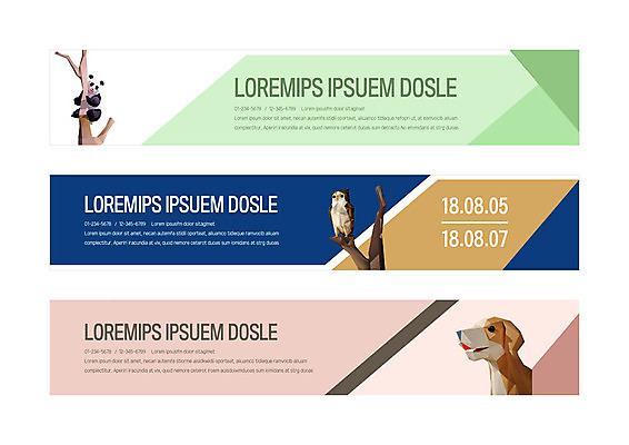 나무 템플릿 배너템플릿 가로배너 사각프레임 사람없음 현수막 나뭇가지 강아지 판다 부엉이 반려 배너세트 AI파일 식물 배너 곰 조류 프레임 가로 반려동물 세트 사각형 개 파일형식 벡터