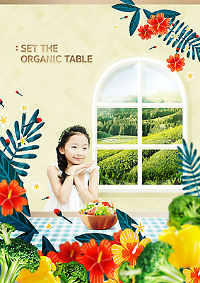 PSD 나무 편집이미지 응시 여자 꽃 어린이 꽃무늬 채소 창문 탁자 파프리카 한명 미소 사람 초원 상반신 턱괴기 샐러드 한국인 양상추 숲 브로콜리 자몽 유기농 소녀한명만 이미지편집 식물 1 웰빙 시선 음식 가구 무늬 과일 모션 표정 동양인 여자한명만 소녀만 파일형식