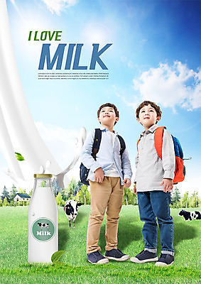 전신 PSD 나무 구름 편집이미지 응시 남자 어린이 두마리 하늘 주택 책가방 서기 미소 사람 초원 두명 한국인 우유 올려보기 신선 소 우유병 젖소 소년만 이미지편집 자연요소 식물 시선 2 가방 포유류 모션 병_용기 유제품 표정 동양인 건물 남자만 어린이만 파일형식