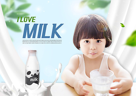 PSD 편집이미지 응시 여자 어린이 탁자 나뭇잎 한명 사람 상반신 한국인 우유 마시기 신선 커튼 우유병 우유잔 소녀한명만 이미지편집 1 시선 가구 잎 모션 병_용기 잔 유제품 동양인 여자한명만 소녀만 파일형식