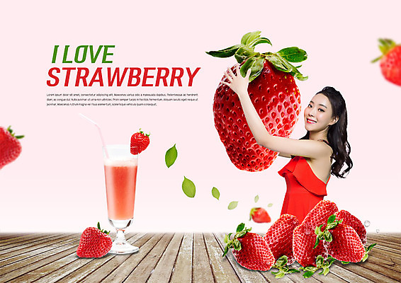 PSD 편집이미지 여자 과일 딸기 나뭇잎 한명 미소 사람 상반신 20대 성인 한국인 잡기 나무바닥 딸기주스 의료성형뷰티 성인여자한명만 이미지편집 1 잎 모션 바닥 표정 동양인 청년 과일주스 여자한명만 성인여자만 파일형식